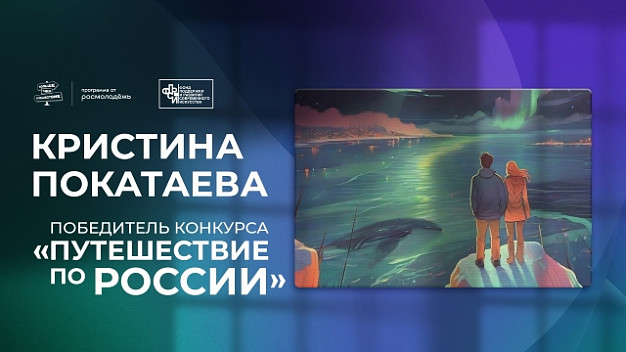 Мурал художницы из Ивановской области украсит одно из зданий в Сочи